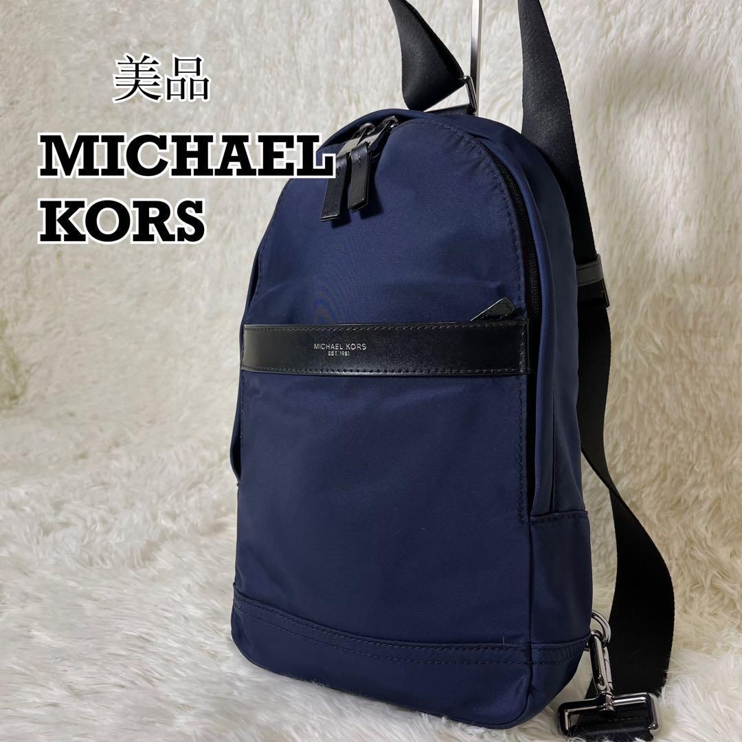 MICHAEL KORS レザー バックパック ネイビー 楽天市場】マイケルコース リュック ネイビーの通販