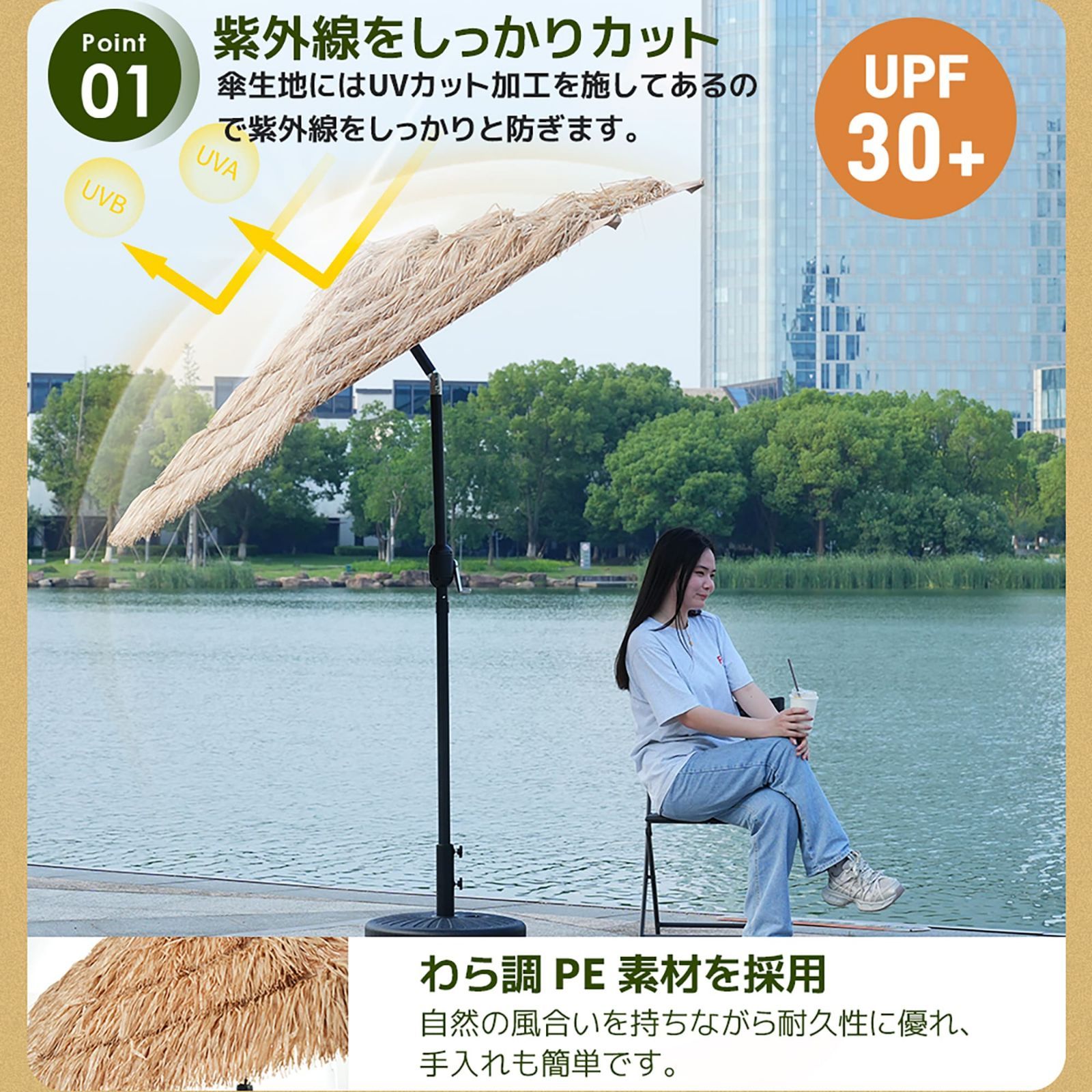 パラソル単体】ハワイアン パラソル 直径220cm UPF30+ 紫外線