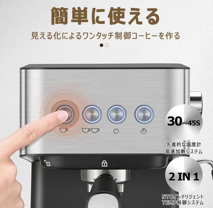 エスプレッソマシン 家庭用 全自動 コーヒーメーカー 全自動コーヒー  