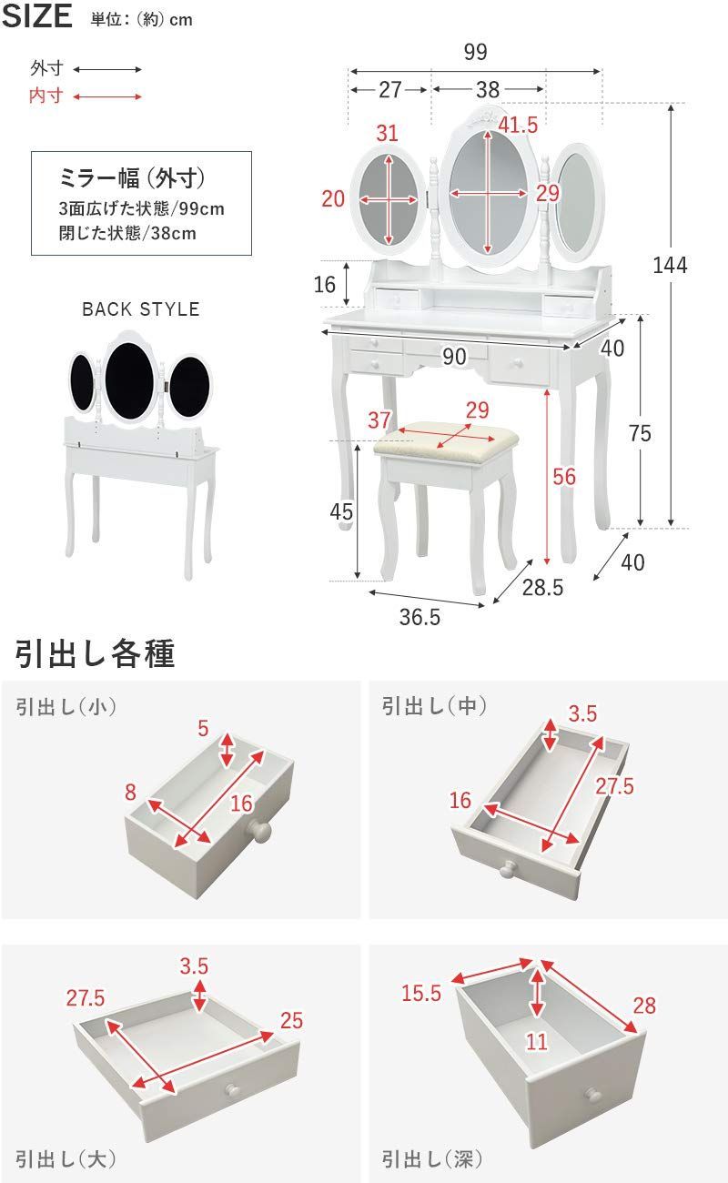 収納 萩原