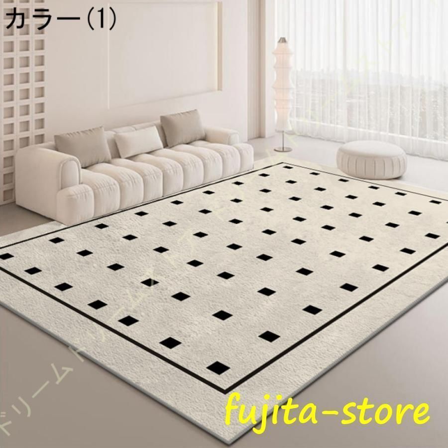 カーペット 冬用ラグマット