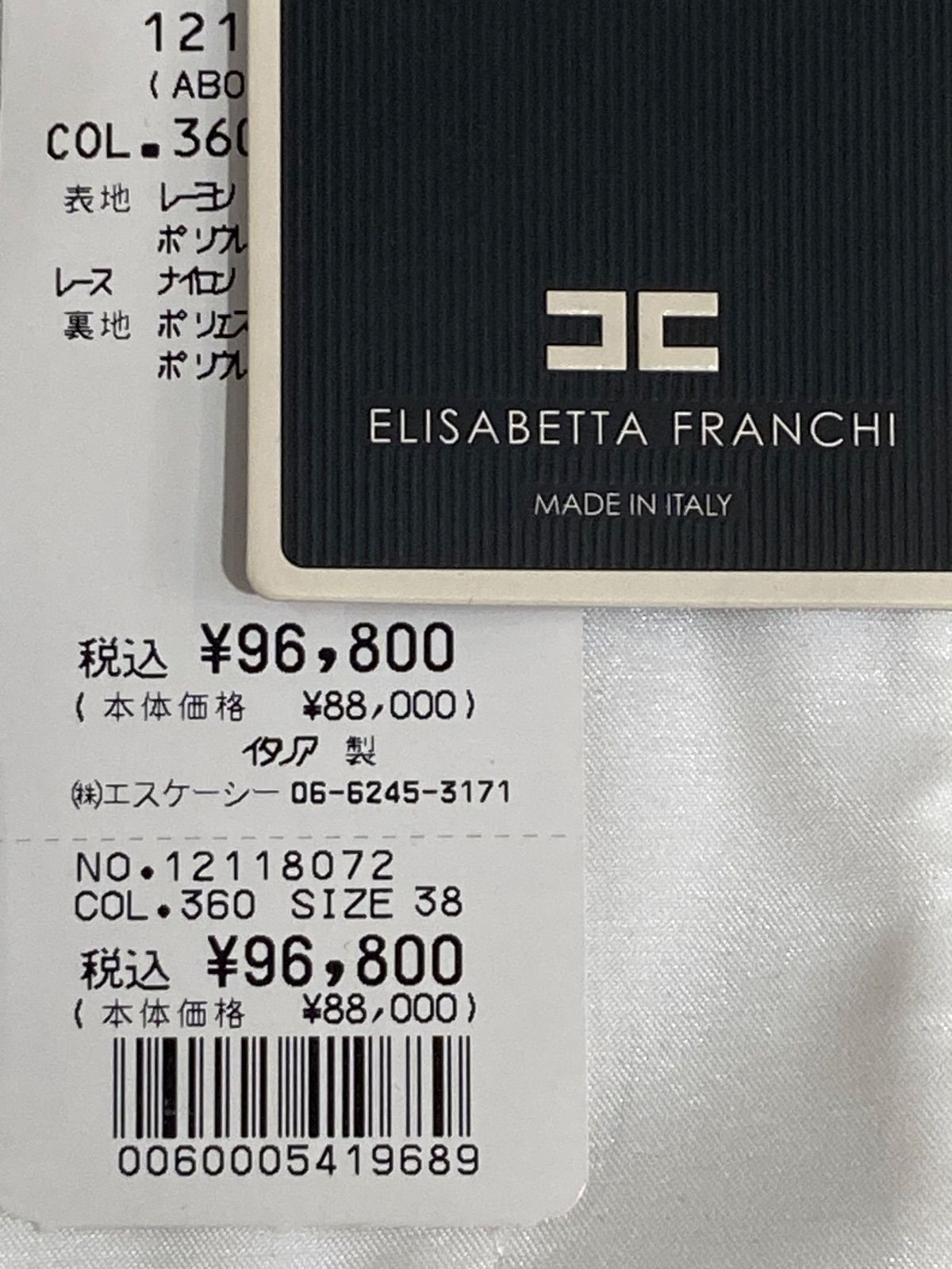 ワンピース イタリア製