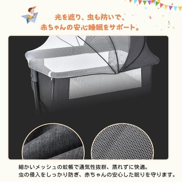 ベビーベッド 添い寝ベッド