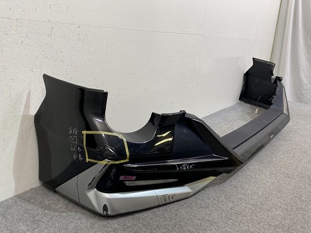 ライズ A200A/A210A/A201A/A202A 純正 フロント スポイラー