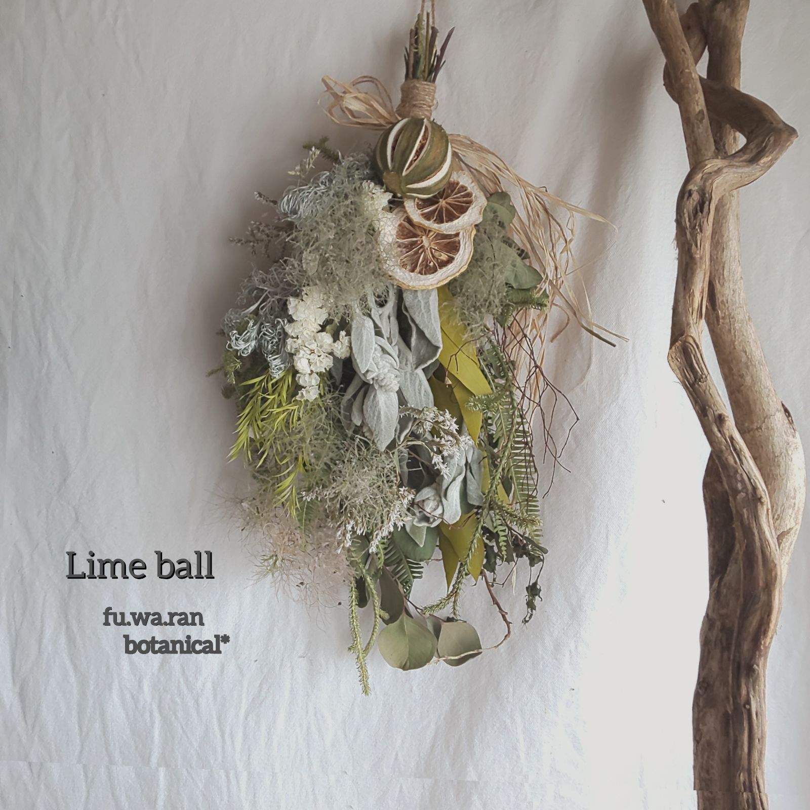 専用＊レモン&ライムボール   ドライフラワースワッグ 専用＊ライムボール&レモン ドライフラワースワッグ