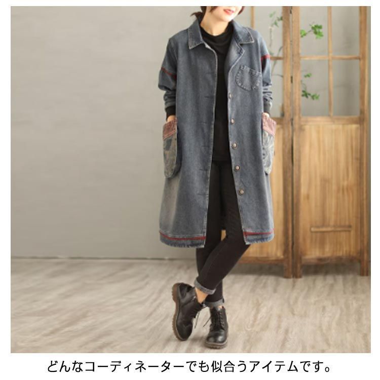 体型カバー コート