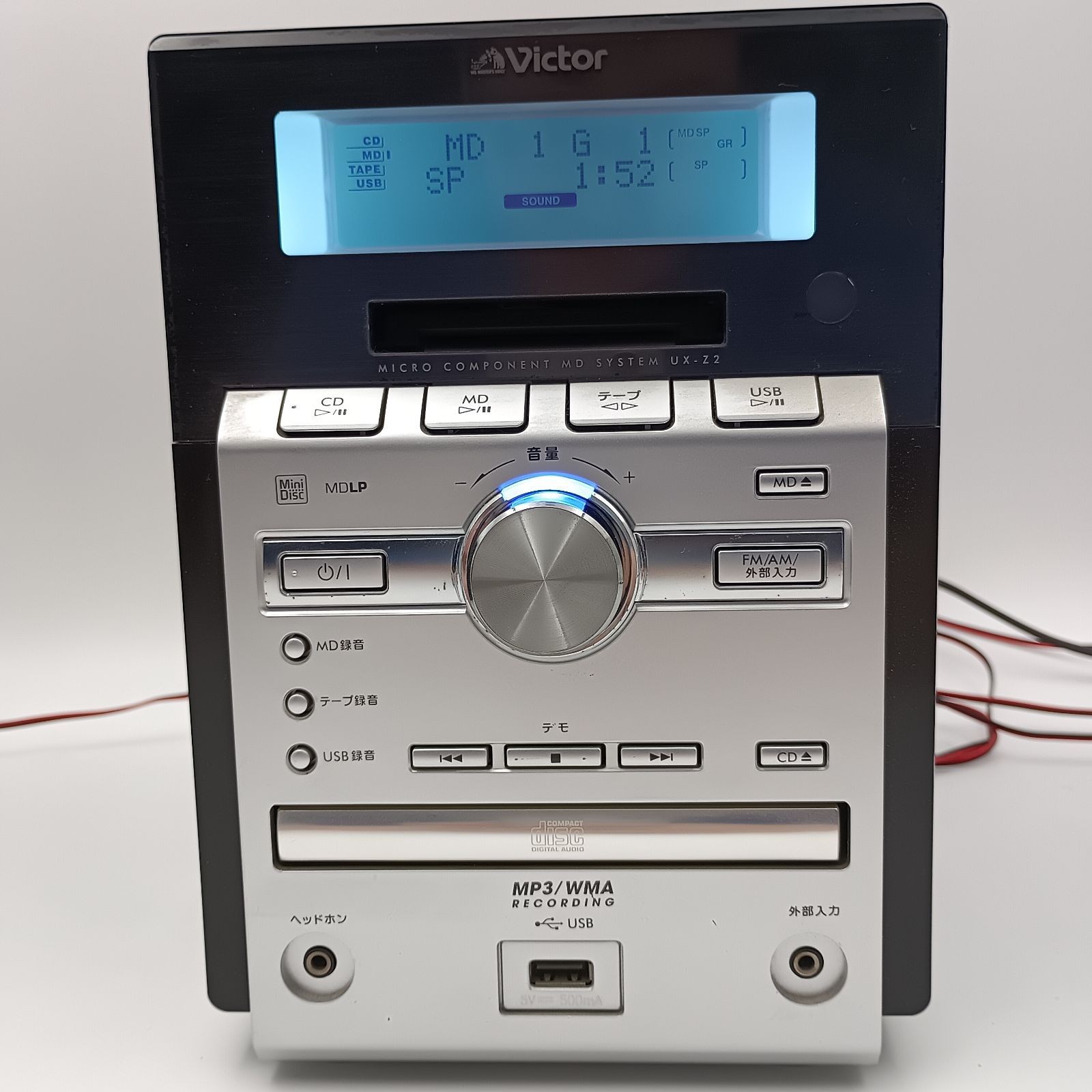 Victor・JVC UX-Z2-B ビクター、USB端子を備えたMDコンポ「UX-Z2」 - 価格.