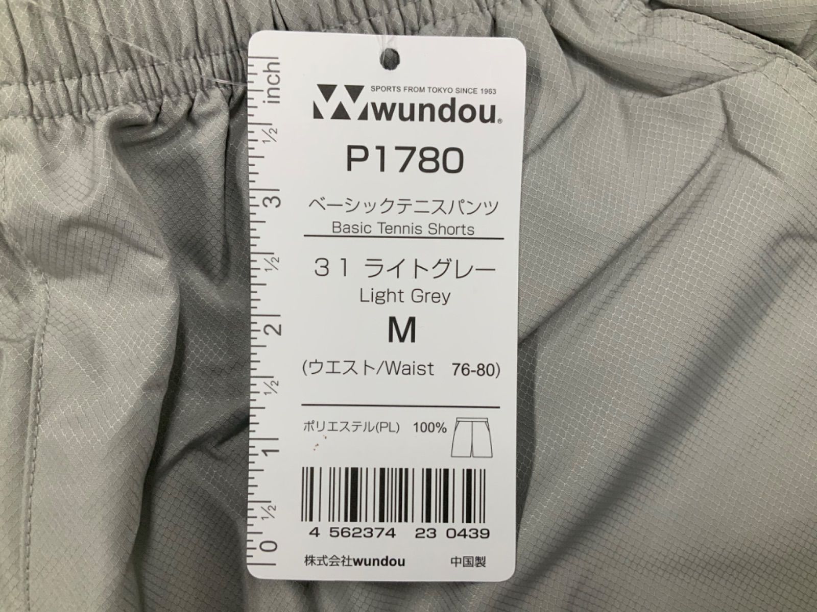M（お値下げ交渉は必ず価格を提示） ebay交渉術②】セラーに割引交渉をしてみよう |