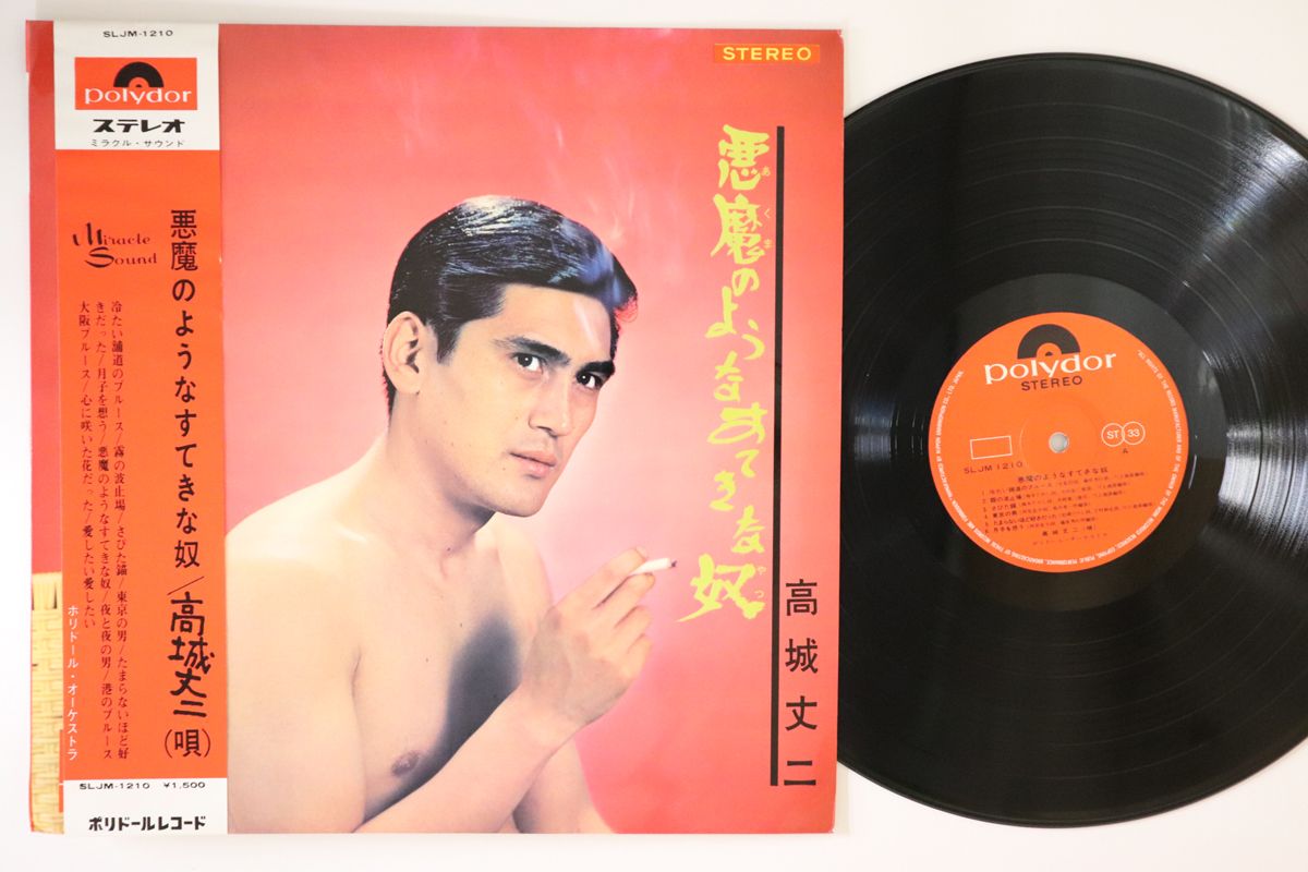 JJJ YACHT CLUB 2LP レコード JJJ YachtClub 2LP レコード Yacht Club (2LP) (REISSUE)/jjj