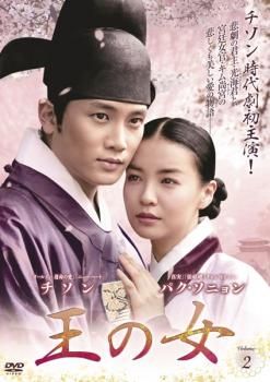 王の女 2【字幕】【洋画 中古 DVD】レンタル落ち - メルカリ