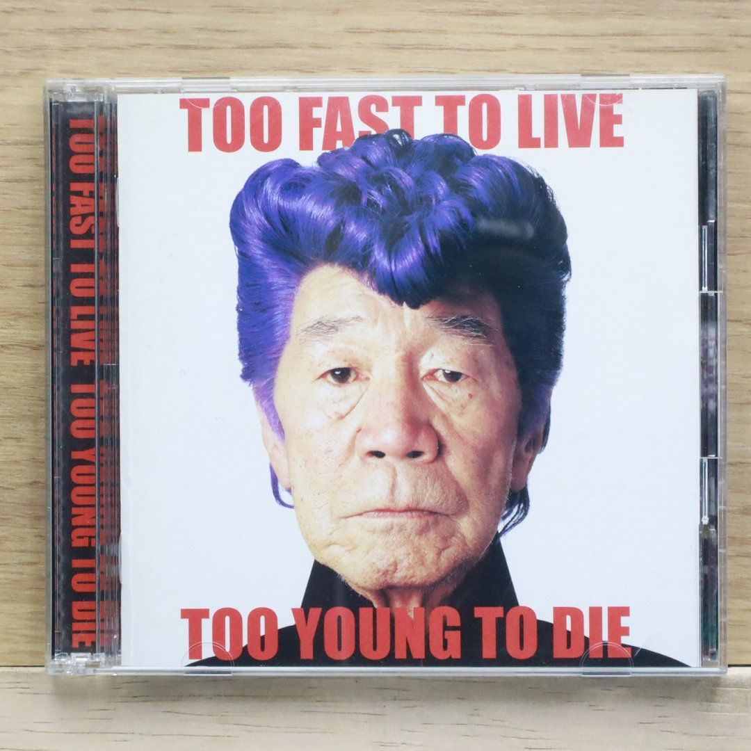 トゥー・ファー・ゴーン／ナイン・ポイント・オー　日本盤CD 国内盤CD☆氣志團/Kishidan□ Too Fast To Live Too Young To