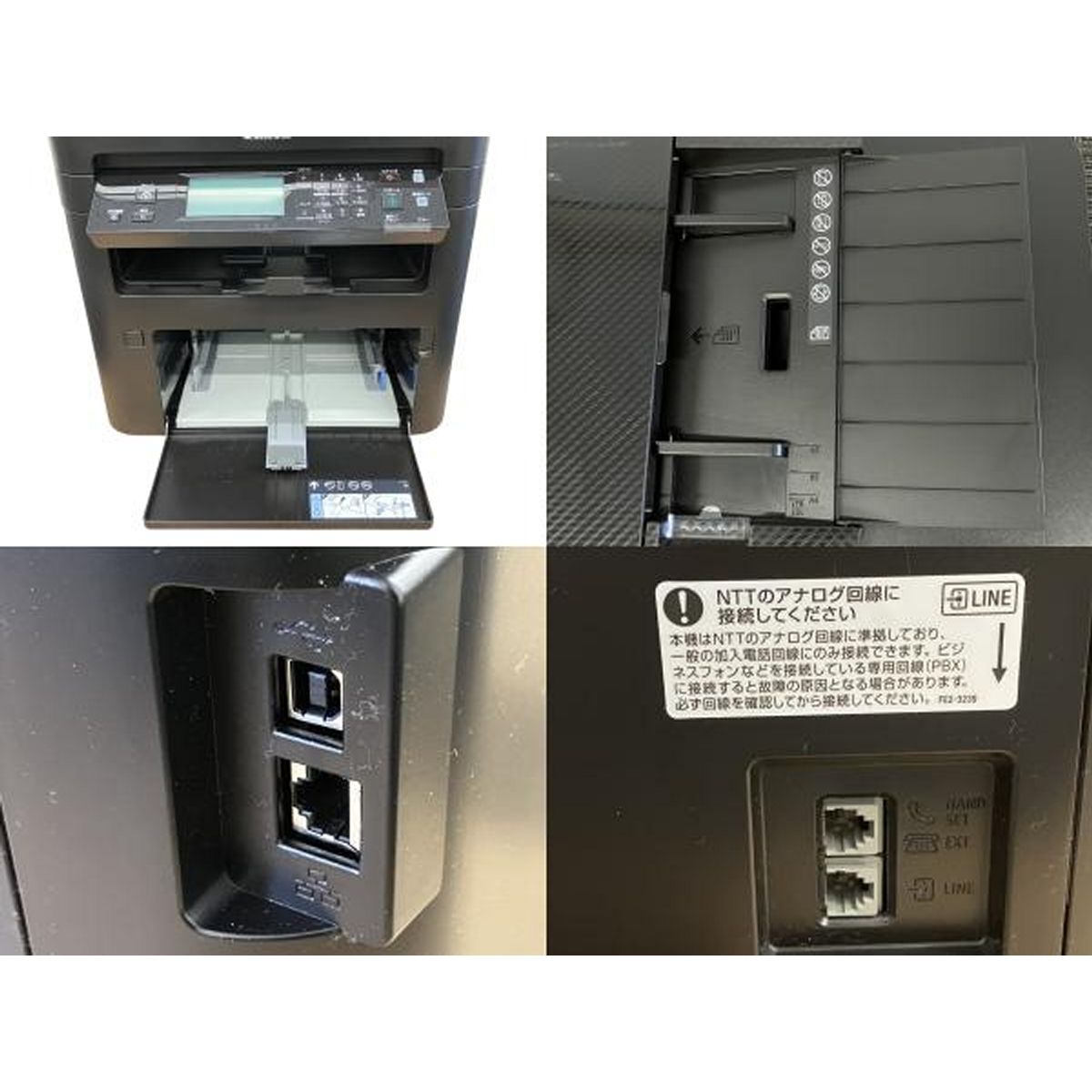 モノクロレーザー複合機