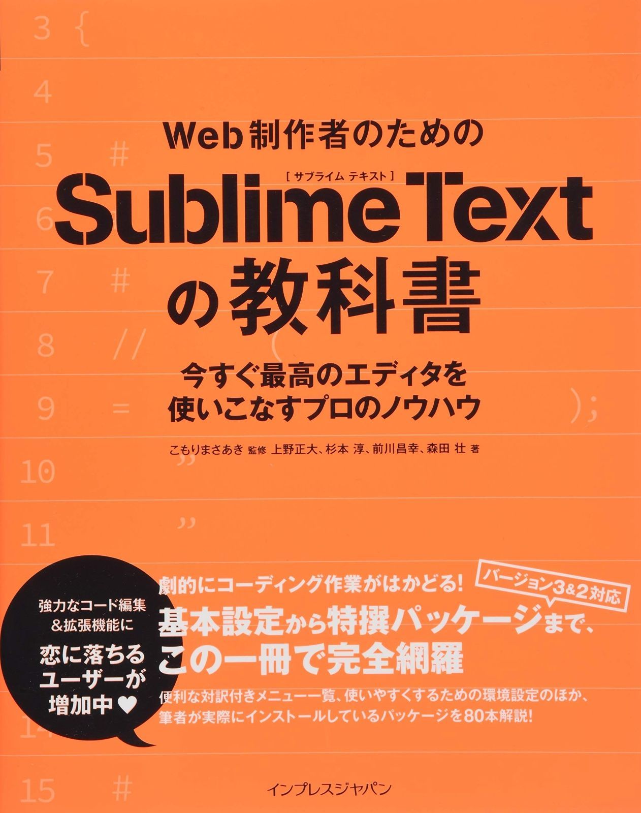 クリエイティブ・プロセスワーク : 目ざめながら夢をみる30の
