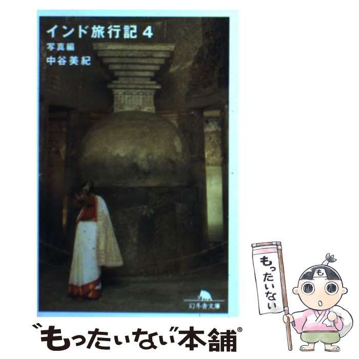 Amazon.co.jp: 入門化学プラント設計: 基本設計の進め方と実際