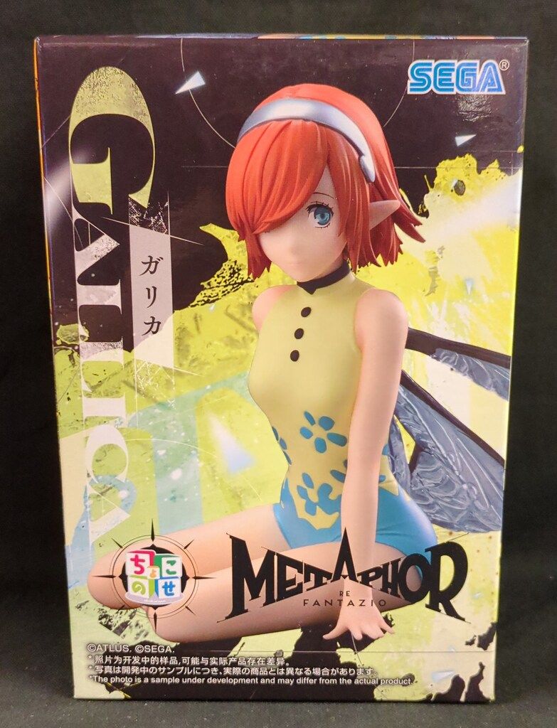 ※新作 10個セット メタファー ちょこのせ プレミアム フィギュア ガリカ セガ ちょこのせ プレミアムフィギュア メタファー