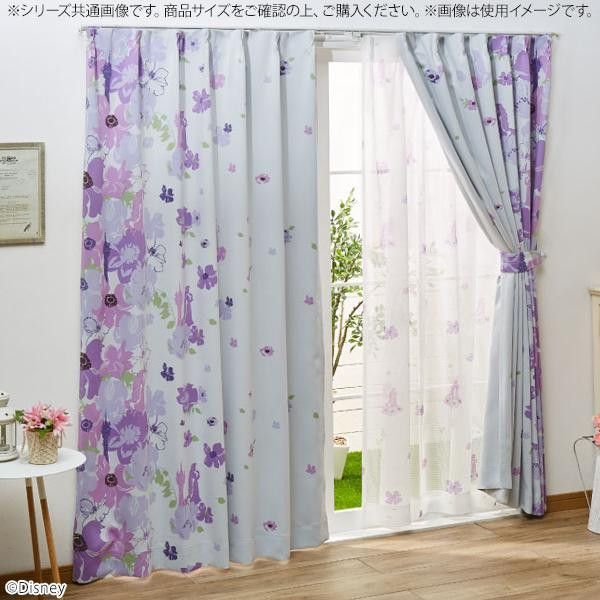 ロングサイズカーテン 2枚 ライトグリーン ルノン マンション 厚地