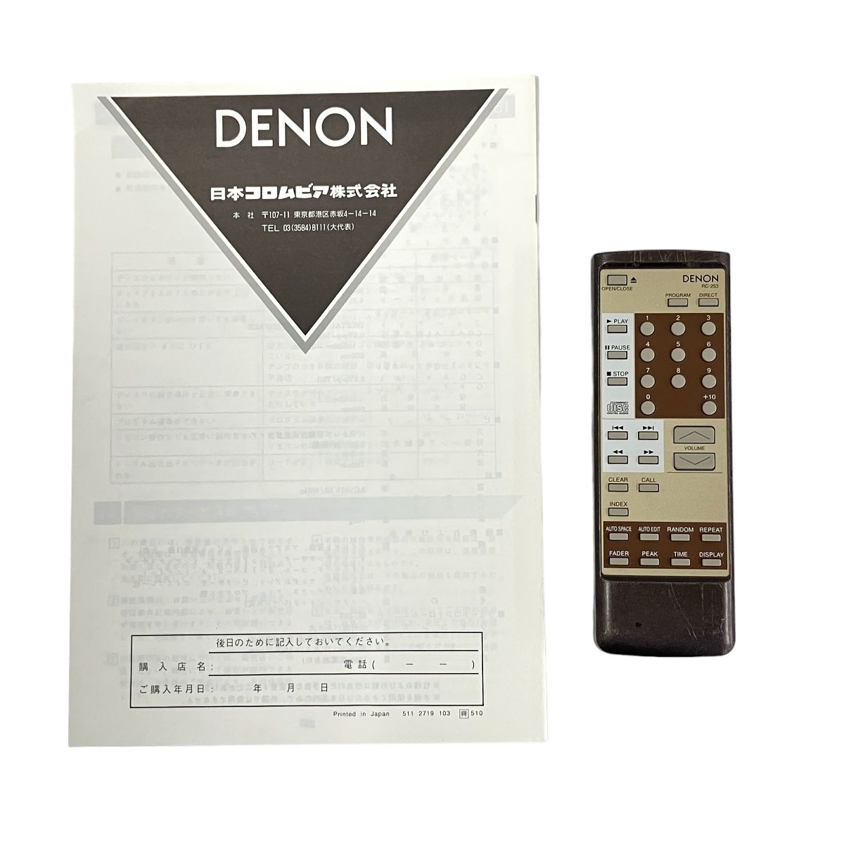 DENON デノン DCD-S10 CDプレーヤー オーディオ 音響 ジャンク T8815872 - メルカリ
