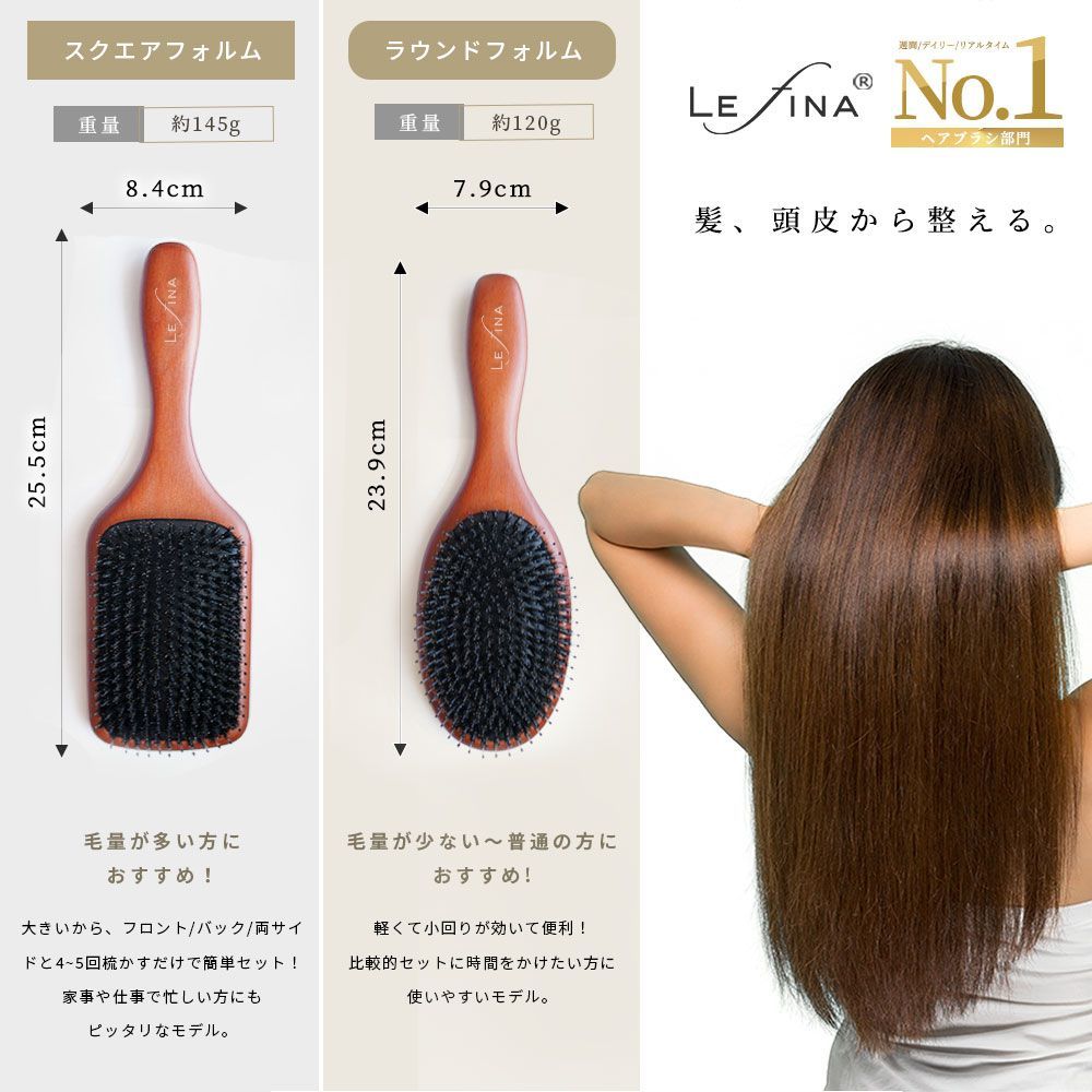 ヘアブラシ 豚毛 ヘッドスパニスト監修 パドルブラシ マッサージ