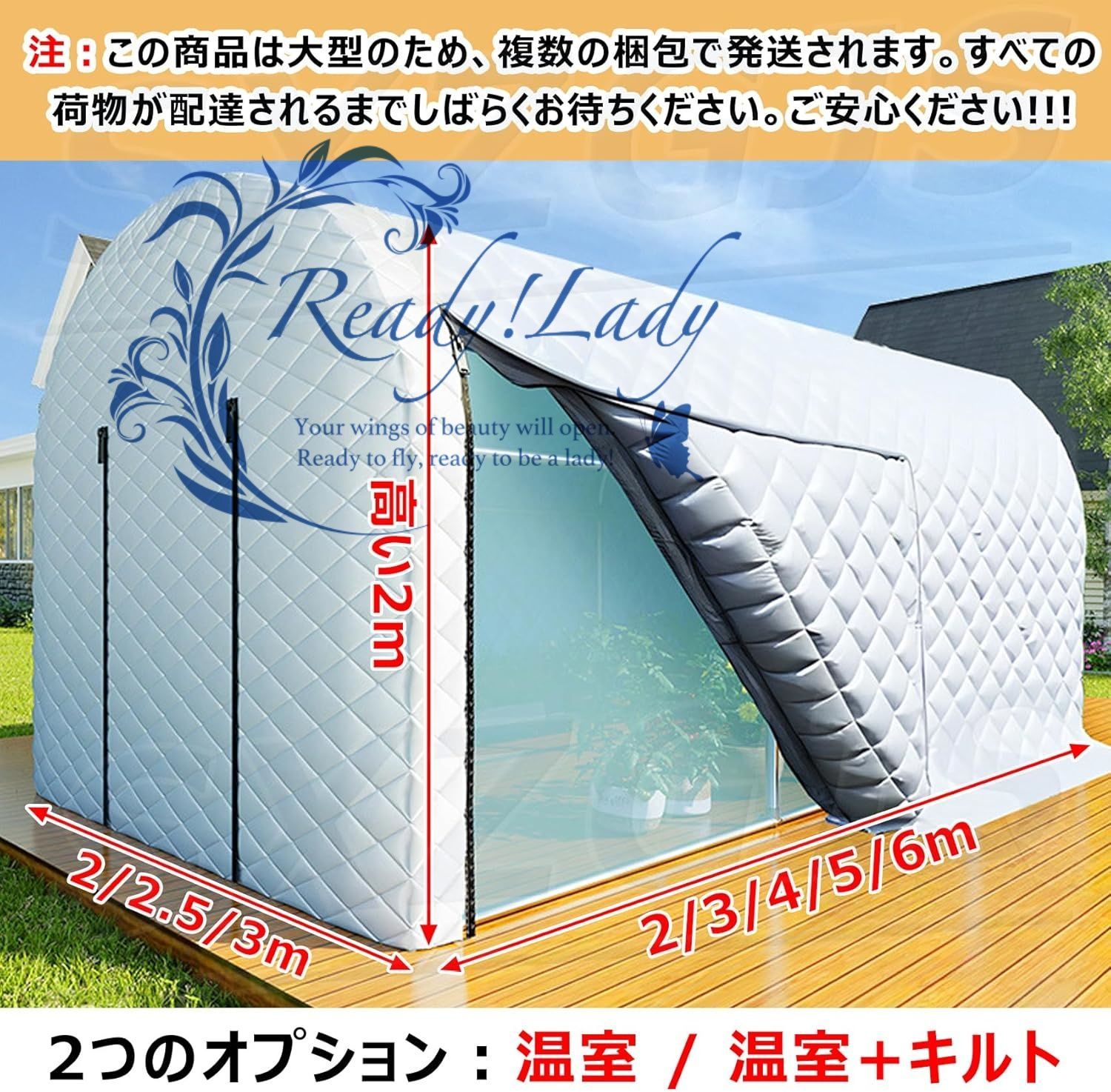 温室 ビニールハウス 大型 家庭用 ビニール 厚手の布団 ガーデンハウス 車 自転車 サイクル フラワースタンド グリーン スチールフレーム ロールアップジッパードアと窓付き 台風対策 雨雪対策 防寒 菜園農業 温室 キルト 2×2×2m