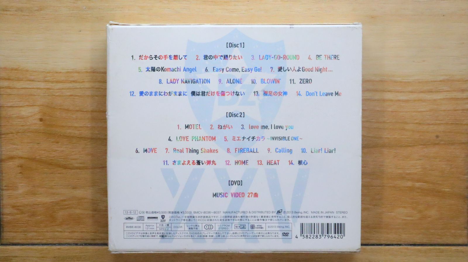 国内盤CD☆小田和正/Kazumasa Oda□ 自己ベスト 【FHCL2020