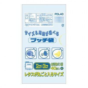 オルディ ぷっち袋大 透明40P×30冊 20062701