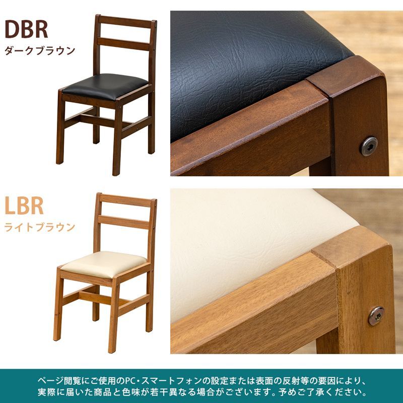 2個セット 滑り止め ダイニングチェア リビングチェア ブラック