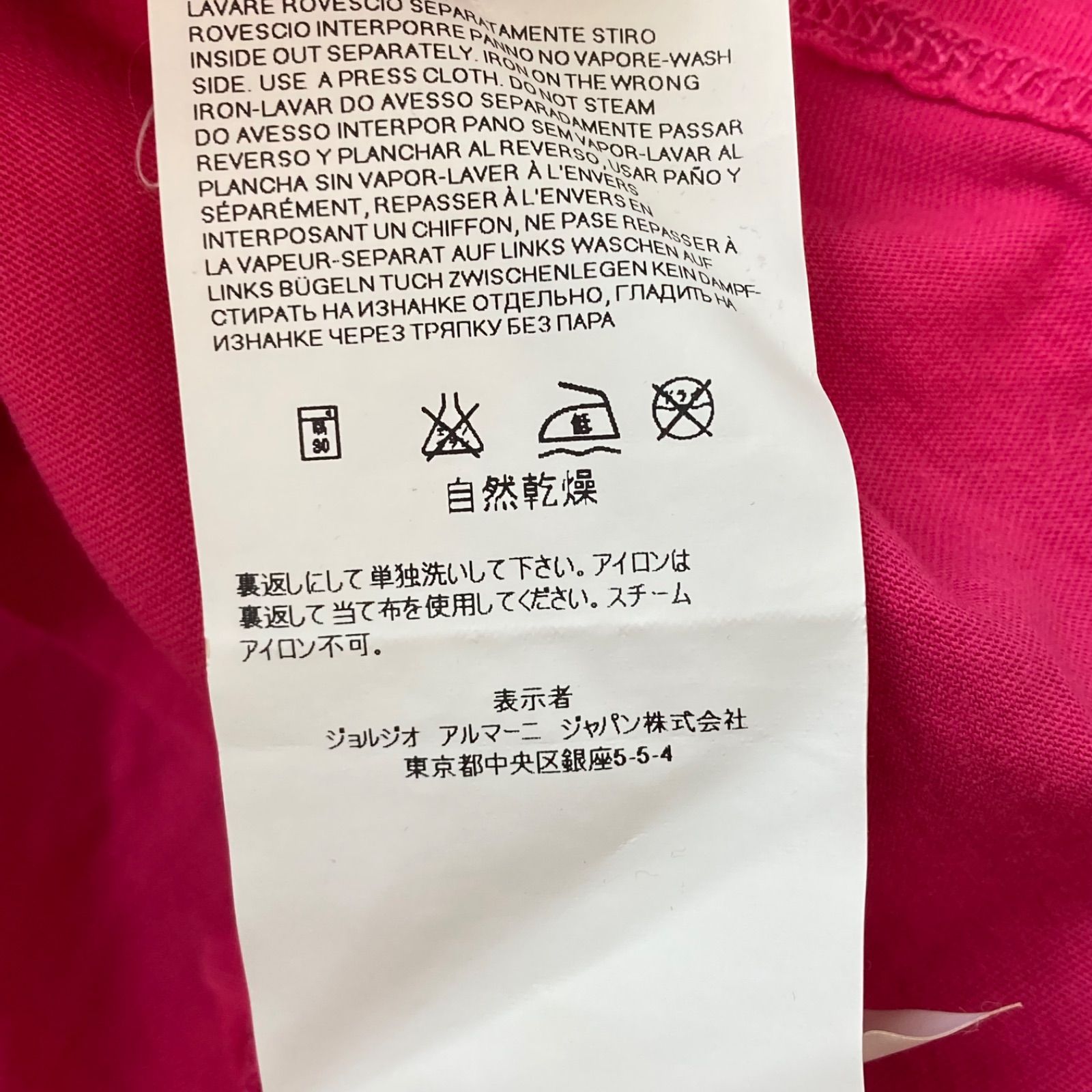 AJ ARMANI JEANS】アルマーニジーンズ クルーネック 半袖 T