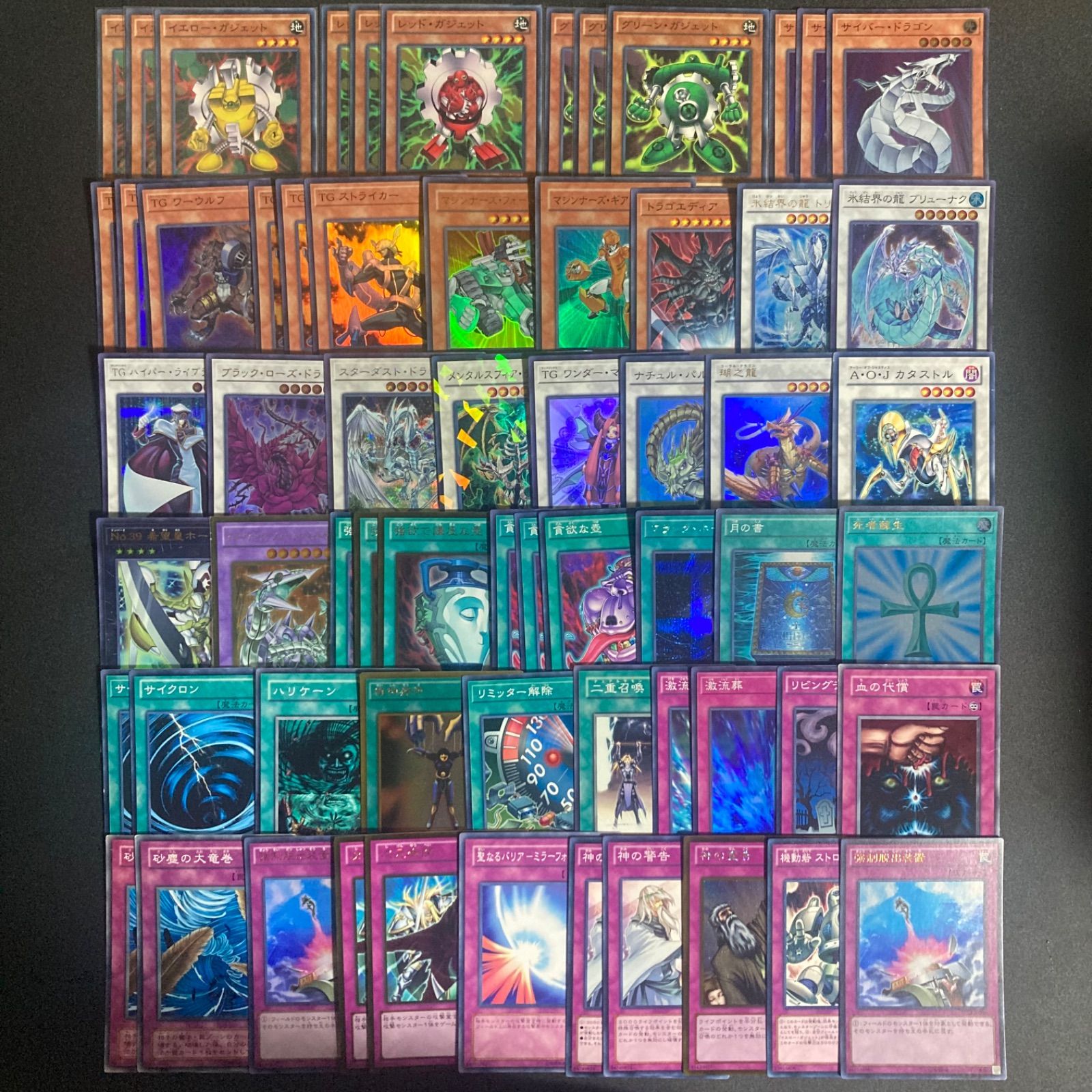 遊戯王　1103環境ゲートボール　TGマシンガジェット 1103環境 代償マシンガジェット デッキ ゲートボール 遊戯王
