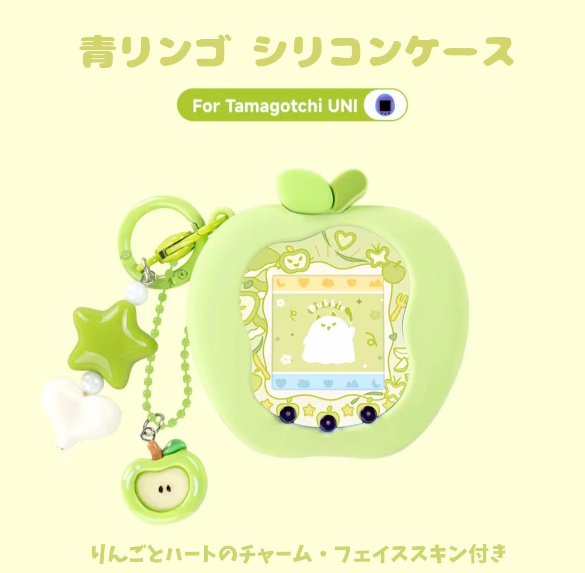 たまごっちユニ 専用カバー りんご 赤 グリーン ストラップ付き - メルカリ