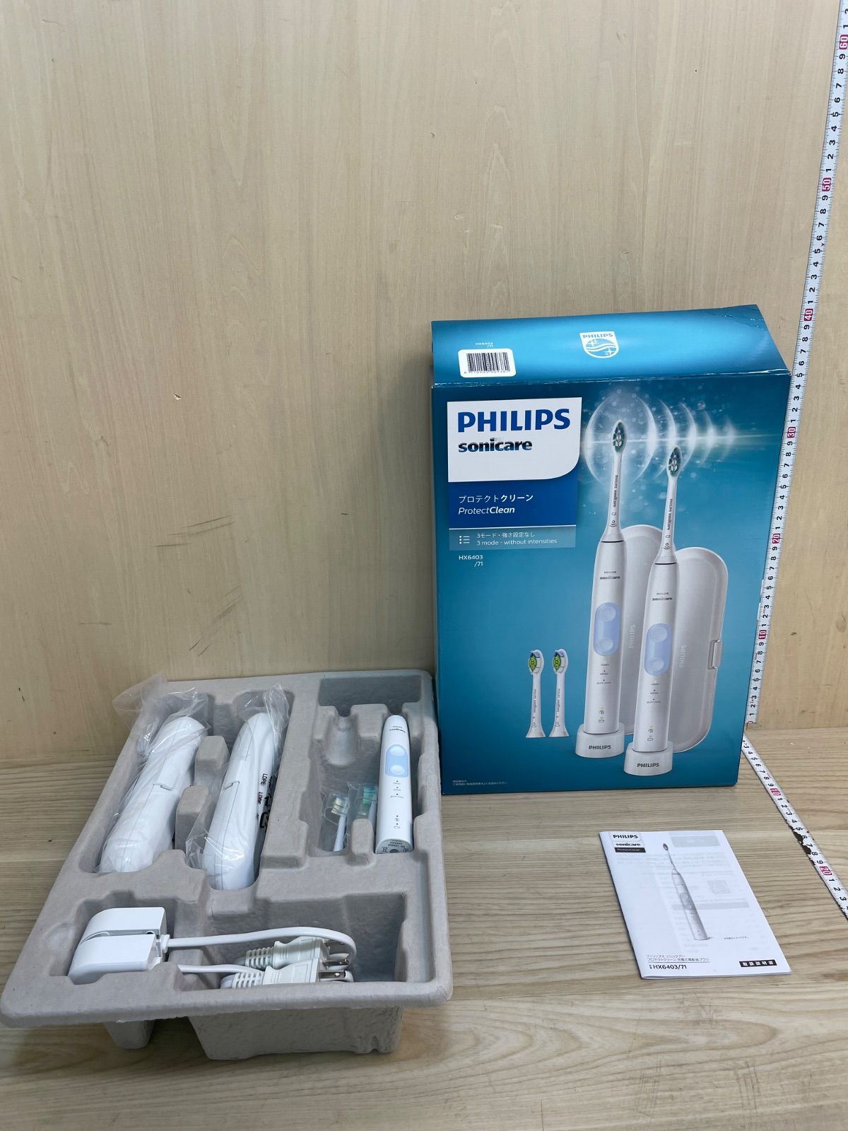 PHILIPS ProtectClean HX6403/71 充電式音波歯ブラシ