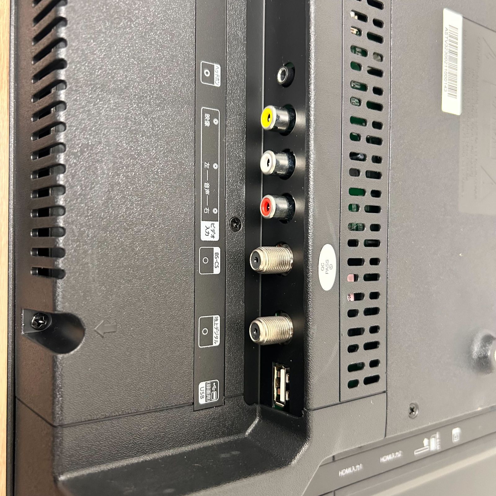 HD液晶テレビ 32