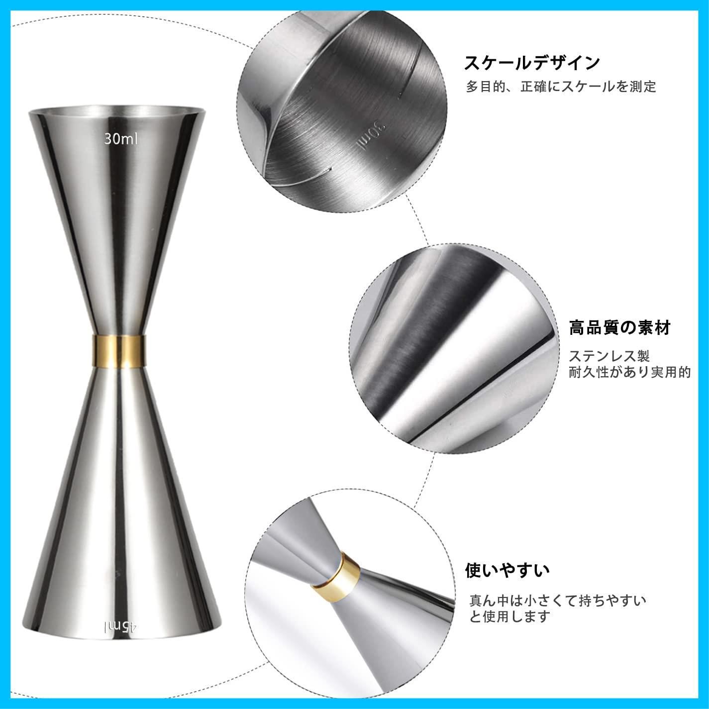 ハイボールマドラー カクテル