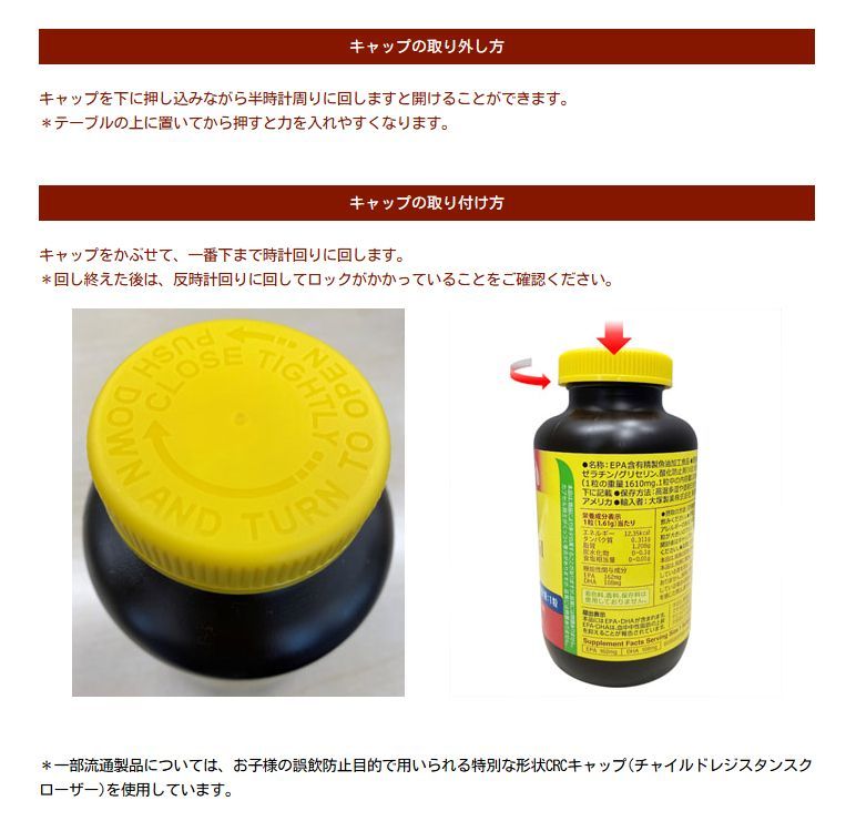 配送エリア限定 コストコ 大塚製薬 ネイチャーメイド