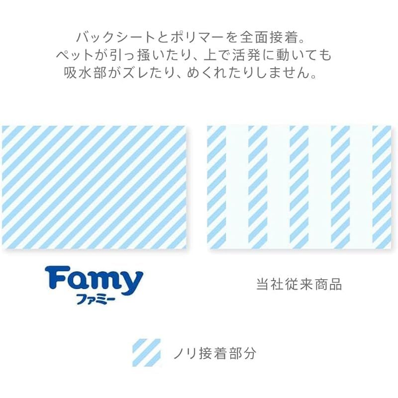 800枚入り