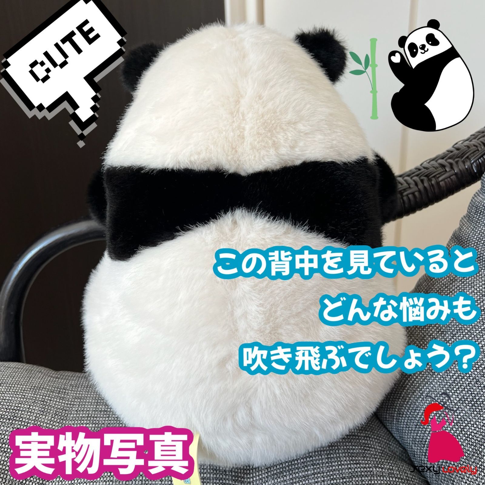 パンダぬいぐるみ メンラン 座り姿 プレゼント最適 パンダぬいぐるみ メンラン 座り姿 プレゼント最適 - メルカリ