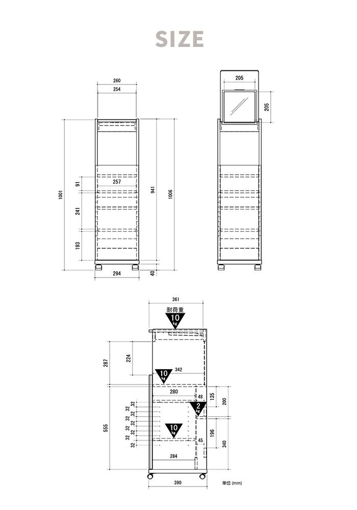 ドレッサー キャスター付き コスメワゴン 鏡付き ミラー ドレッサーワゴン メイクボックス メイク台 スリム 北欧風 おしゃれ MARWIL-DEMENAGEMENTS_CH