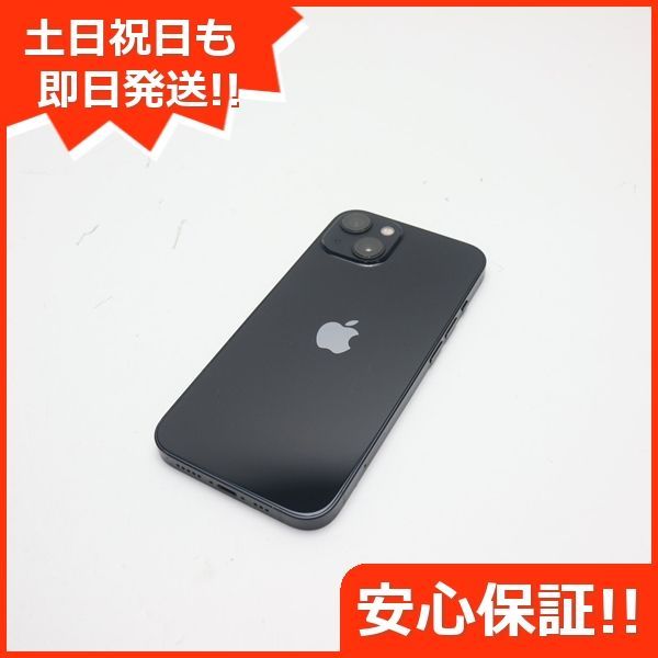 美品 SIMフリー iPhone13 256GB ミッドナイト 白ロム 本体 即日発送 