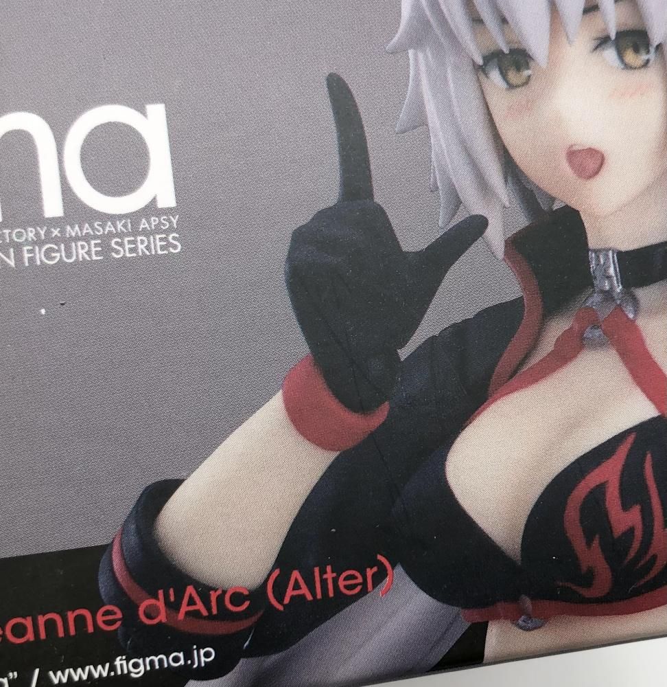 figma バーサーカー/ジャンヌ・ダルク オルタ レビュー】 figma 454 バーサーカー/ジャンヌ・ダルク〔オルタ〕