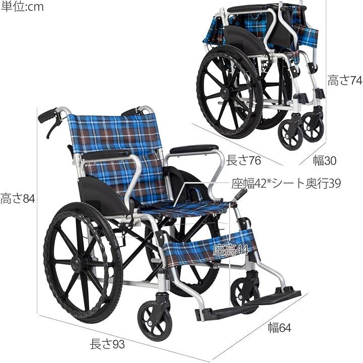 折りたたみ式
