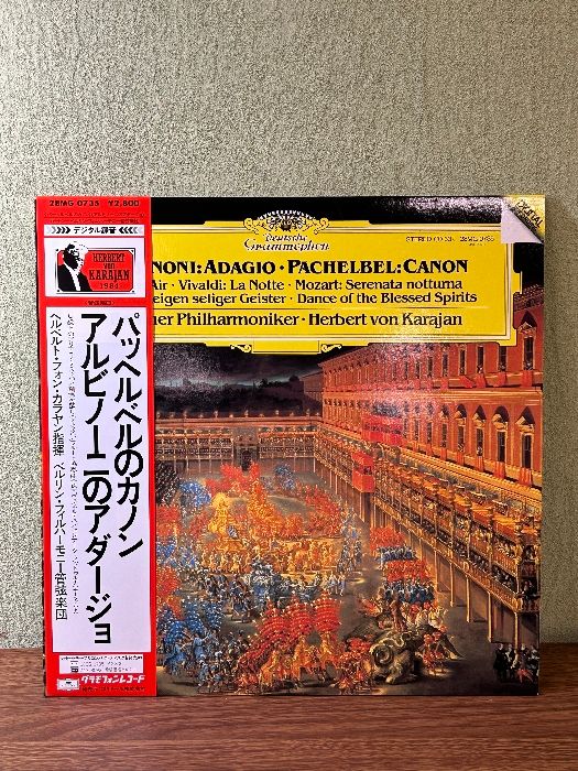 《カラヤン/アルビノーニのアダージョ / パッヘルベルのカノン/DG 28MG 0735 帯付き レコード》動作未確認 現状品