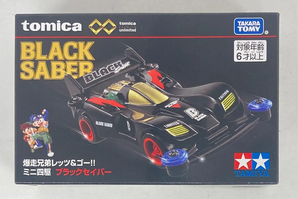 2025年最新】トミカプレミアムunlimited ミニ四駆 ブラックセイバーの