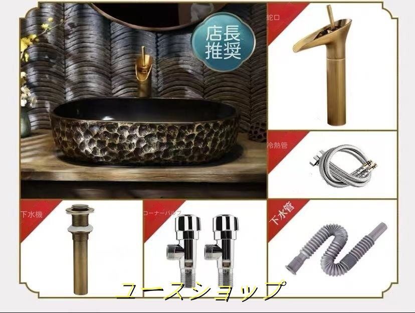 陶器 洗面ボール