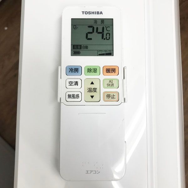 TOSHIBA|東芝