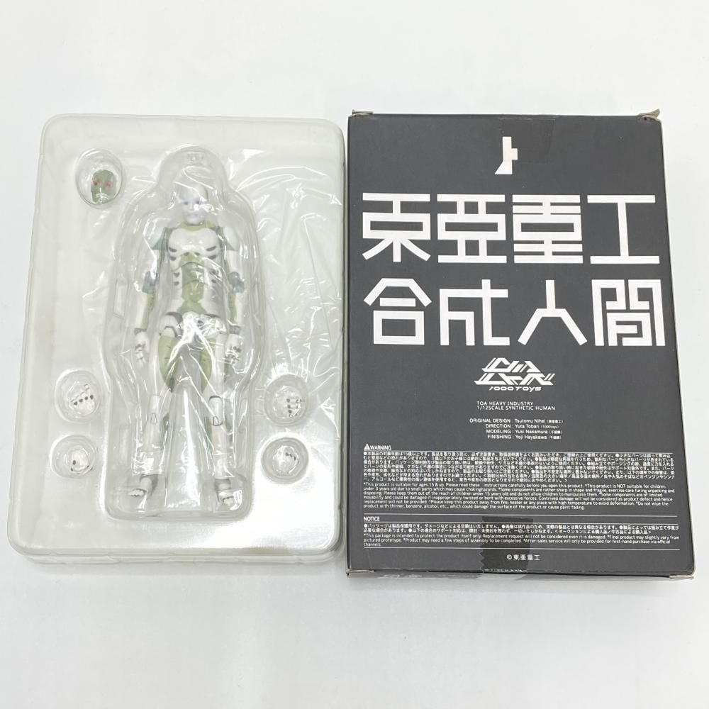 FIG]鉄魄(MORTAL MIND)シリーズ マジンガーZERO 真マジンガー