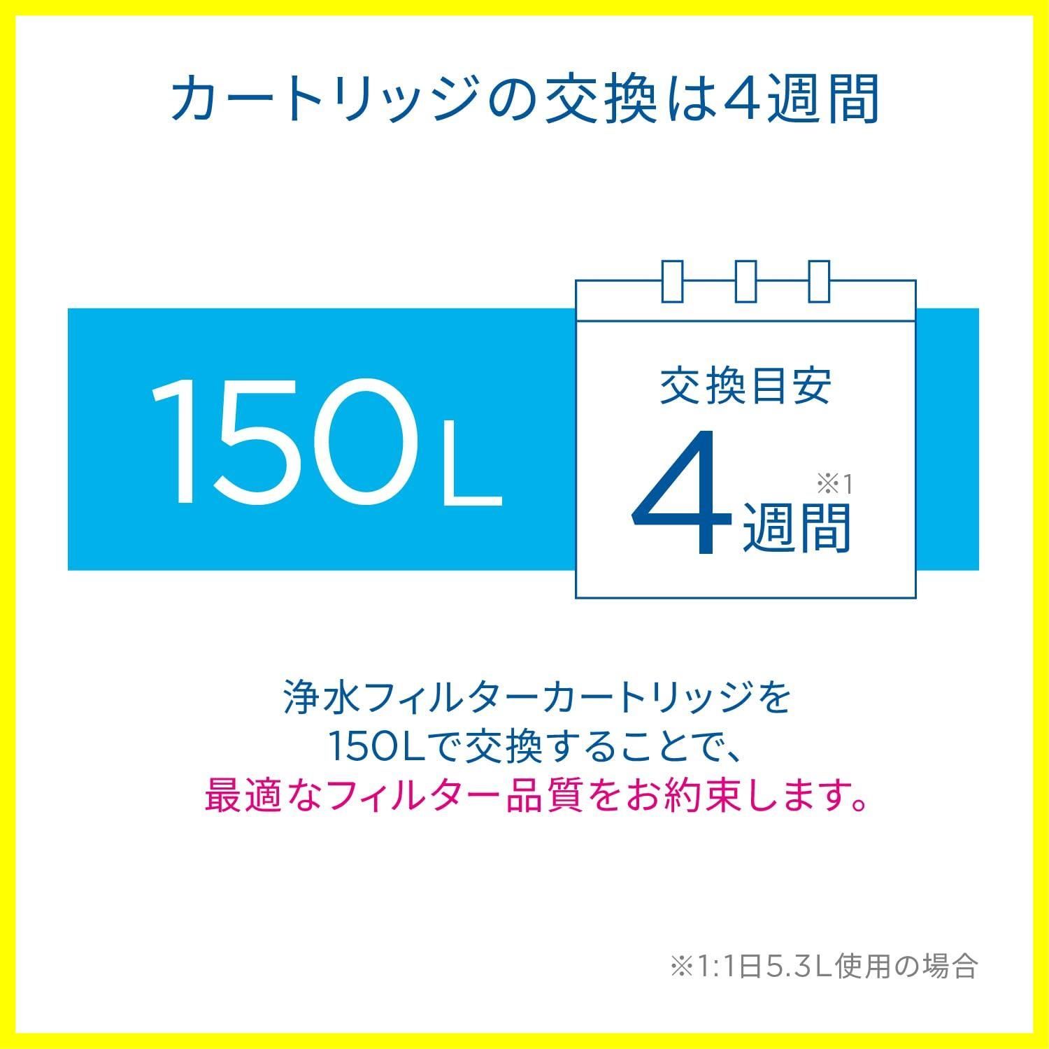 PFOS|PFOA除去試験済 マクストラプロ