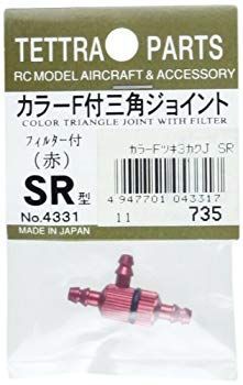 【中古】【非常に良い】テトラ カラーフィルター付三角ジョイント (SR) 赤 04331 g6bh9ry