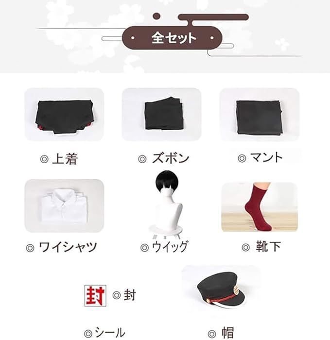 コスプレ