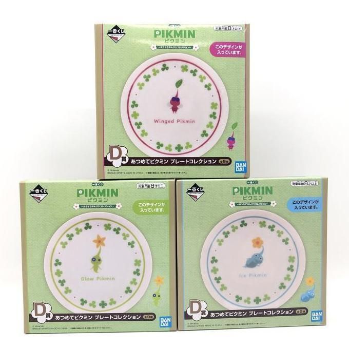 その他 ピクミン PIKMIN 一番くじ あつめてピクミン プレート