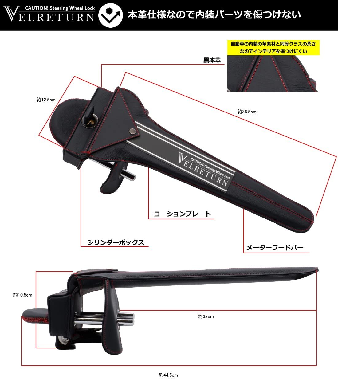 メーターフード保護マット