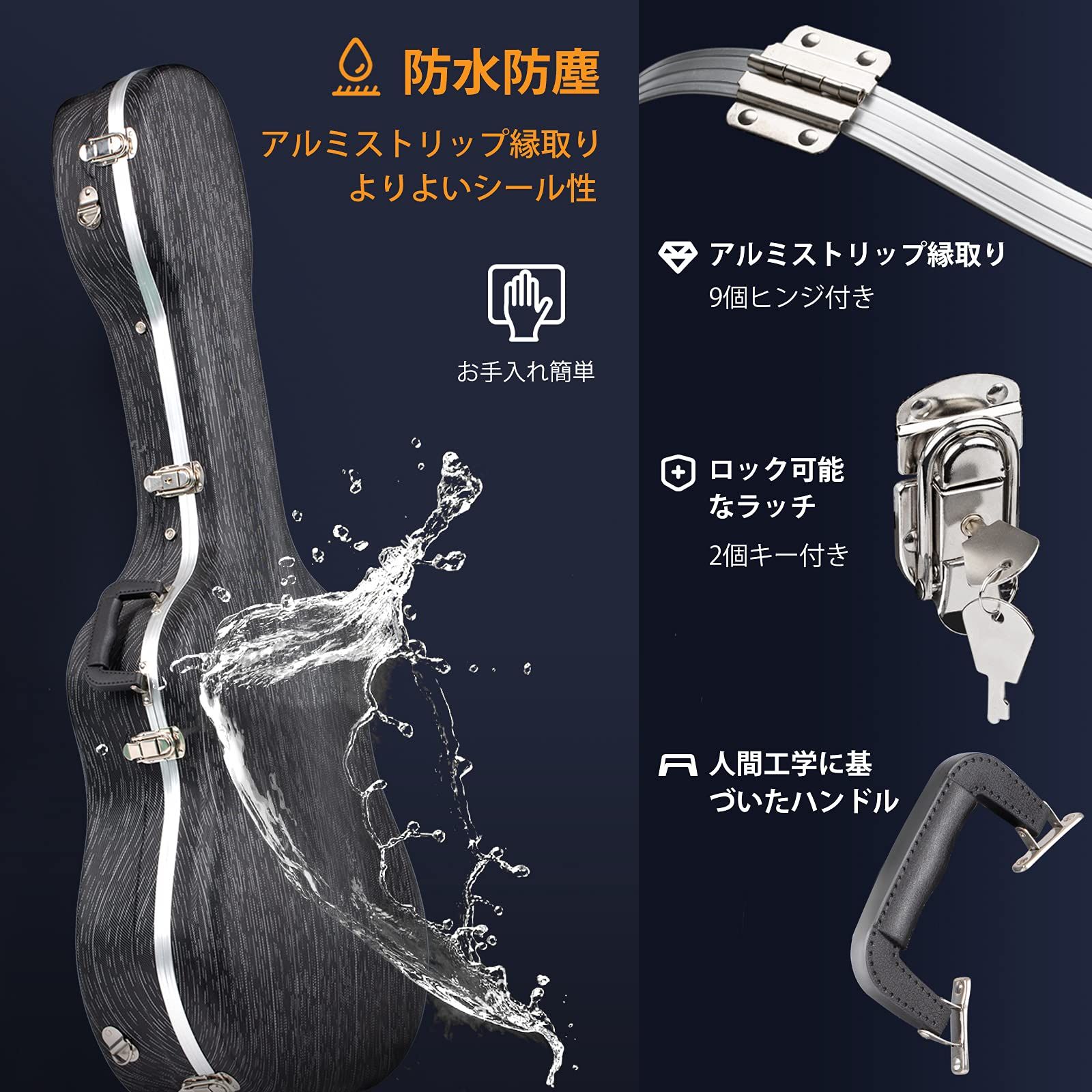 アコースティック